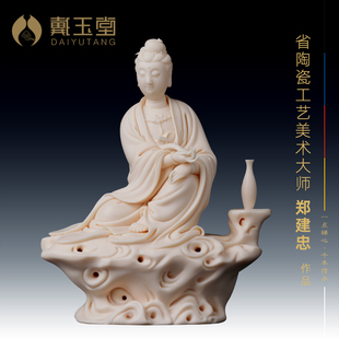戴玉堂陶瓷坐岩净瓶自在观音菩萨佛像省级大师郑建忠收藏艺术摆件