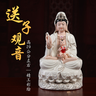 戴玉堂陶瓷12祥云单孩子送子观音佛像供奉家用送子娘娘神像摆件