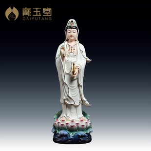 戴玉堂陶瓷立莲渡海观音菩萨佛像供奉家用南海观世音菩萨客厅摆件