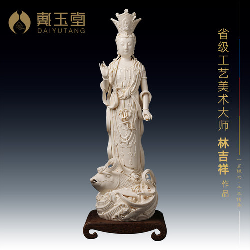 省级大师林吉祥设计持瓶立鱼观音