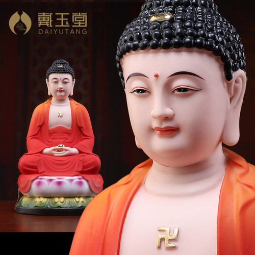 如来佛法器任选三宝佛佛像家用