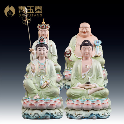 明净全堂佛观音菩萨如来地藏弥勒