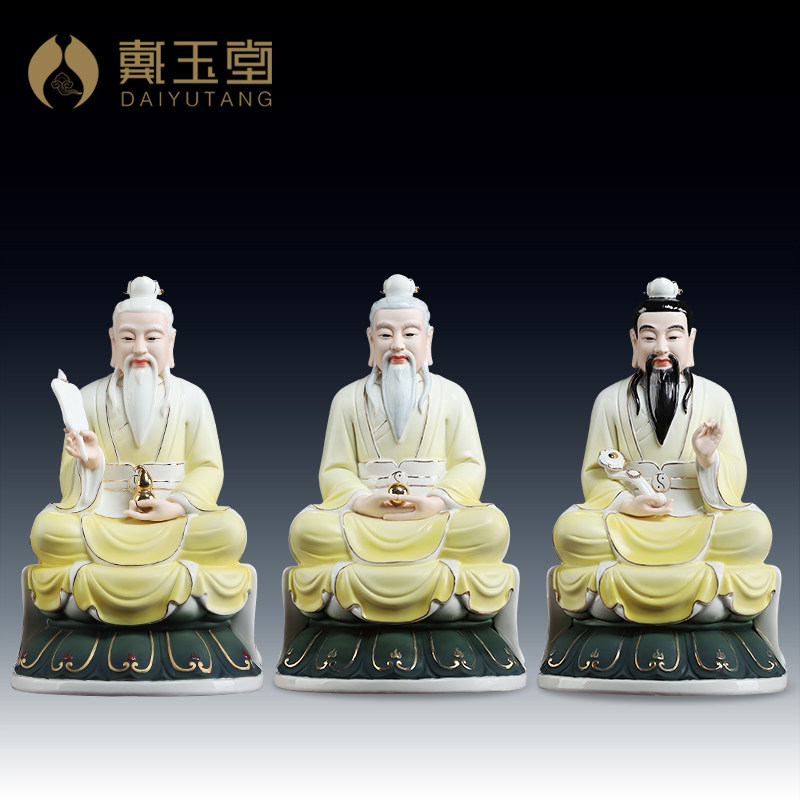 戴玉堂陶瓷16 三清祖师神像供奉道德灵宝元始天尊太上老君像摆件
