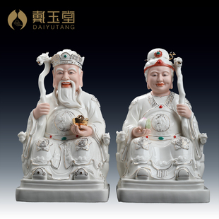 戴玉堂陶瓷土地公像土地婆神像供奉家用土地公公婆婆爷爷奶奶摆件
