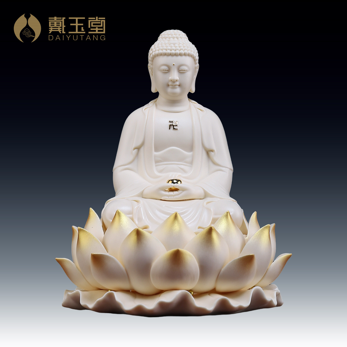 戴玉堂阿弥陀佛药师佛释迦牟尼佛三宝佛如来佛陶瓷佛像供奉摆件