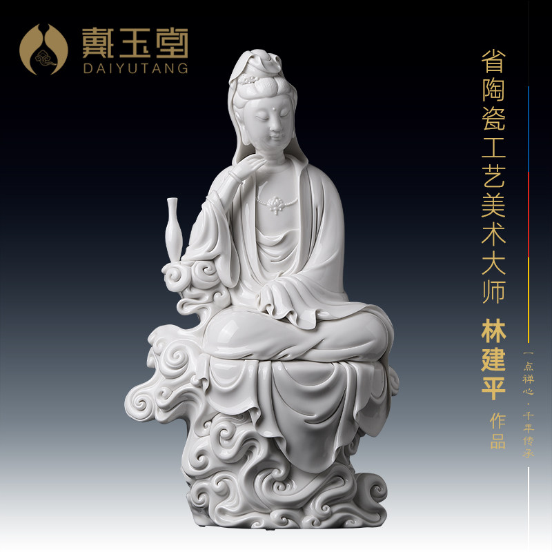 戴玉堂《祥云思维观音》陶瓷省级大师林建平收藏佛像菩萨书房摆件