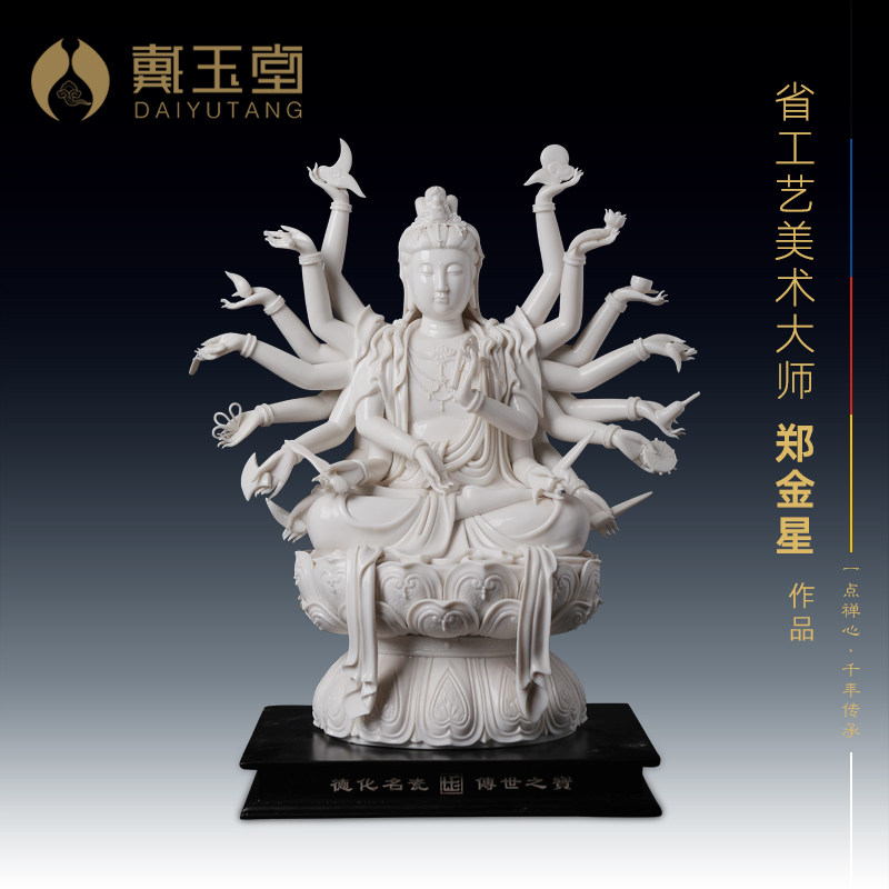 千手观音省级大师郑金星