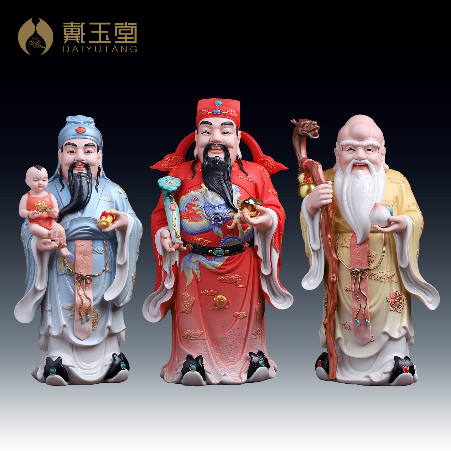 戴玉堂德化陶瓷福禄寿三星神像站像供奉家用客厅摆件老人祝寿礼物