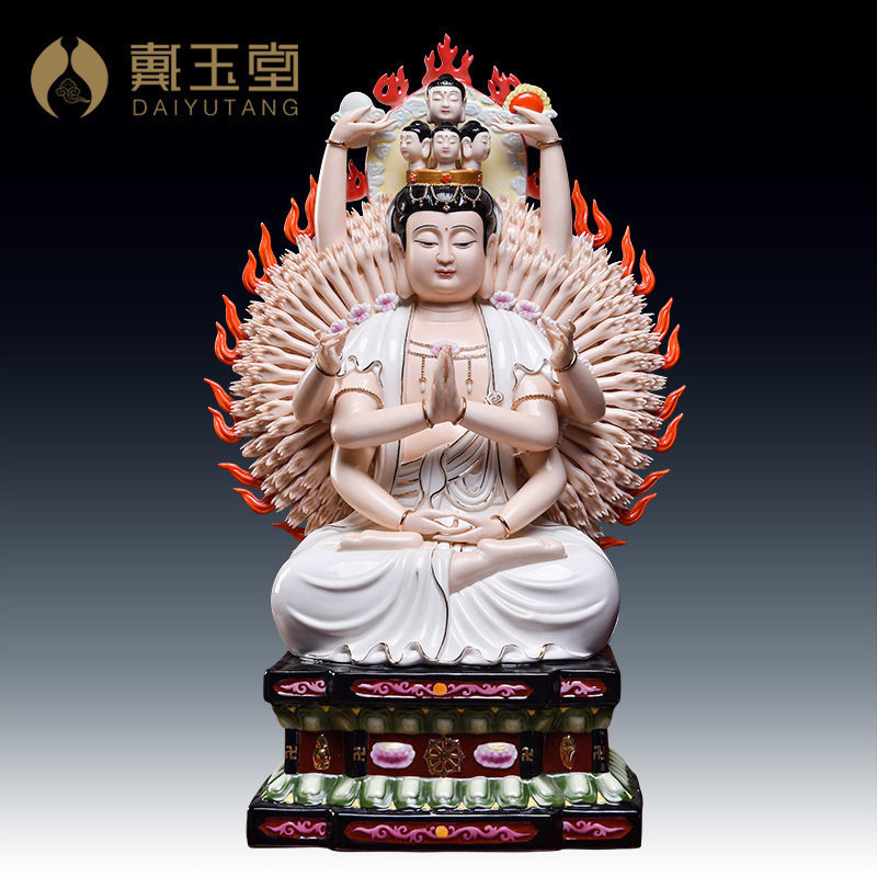 戴玉堂 陶瓷千手观世音菩萨属鼠本命佛佛像佛摆件 金刚座千手观音