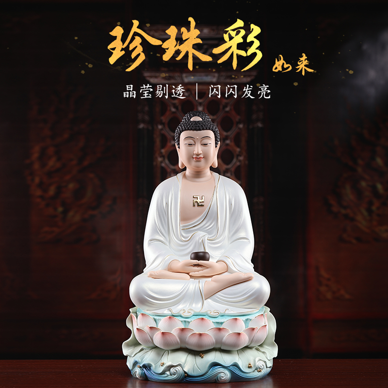 珍珠彩白衣如来佛像释迦牟尼像