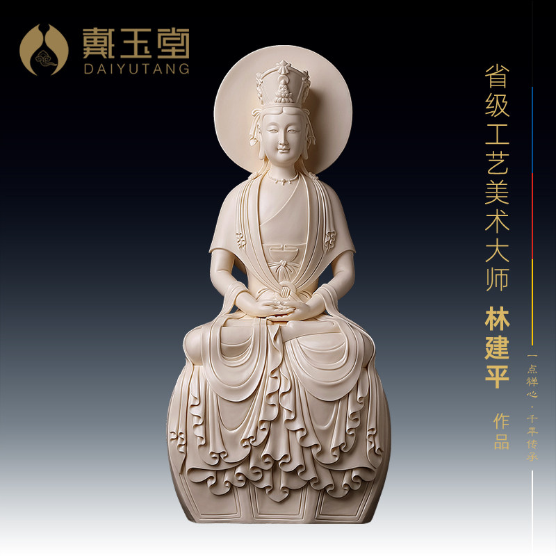 戴玉堂陶瓷禅定观音菩萨佛像省级大师林建平手签观世音像客厅摆件 - 实物图