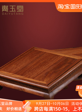 速发 观音佛像底座木奉梨供加高 花实木摆件底座 防尘压克