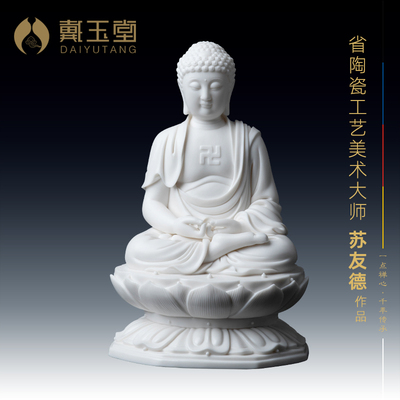 戴玉堂陶瓷省级大师苏友艺术品