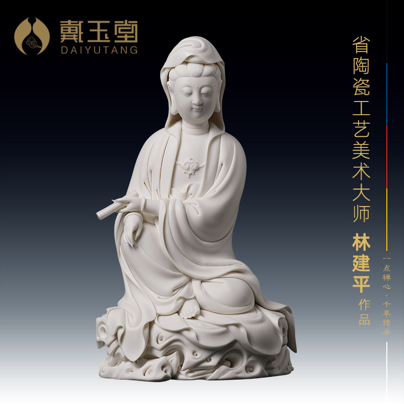 戴玉堂持经观音菩萨德化白瓷省级大师林建平手签收藏佛像陶瓷摆件