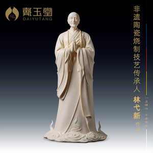 弘一法师像大师林弋新设计出品