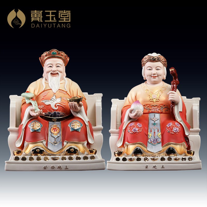 土地公公坐像德化白瓷土地公