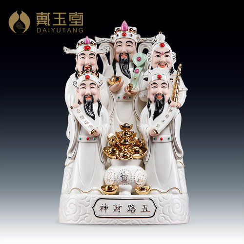 五路财神赵公明关公像文昌帝君