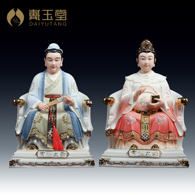 戴玉堂12/16太爷供奉德化白瓷