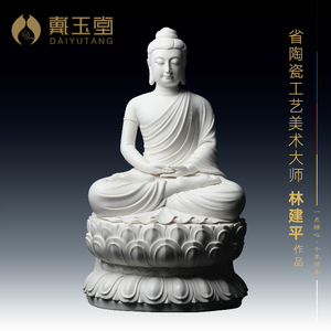 省级大师林建平释迦牟尼收藏摆件