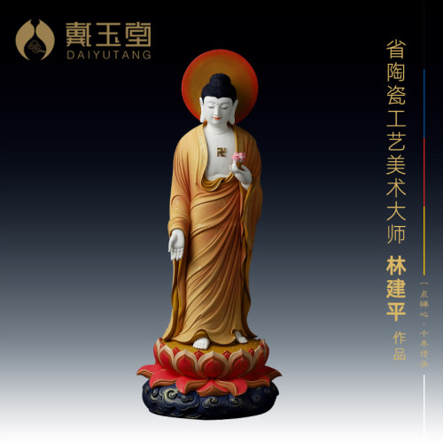 戴玉堂陶瓷89cm省级林建平摆件