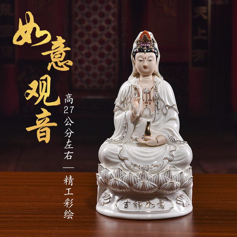 戴玉堂供奉德化白瓷南海观音佛像