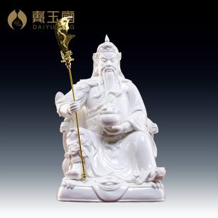 戴玉堂陶瓷立刀关公关二爷神像关圣帝君武财神像供奉家用客厅摆件