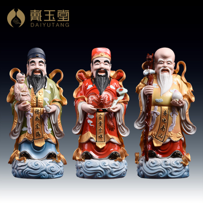 戴玉堂陶瓷14福禄寿家用站像