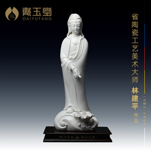 戴玉堂德化白瓷《17陶瓷佛像摆件