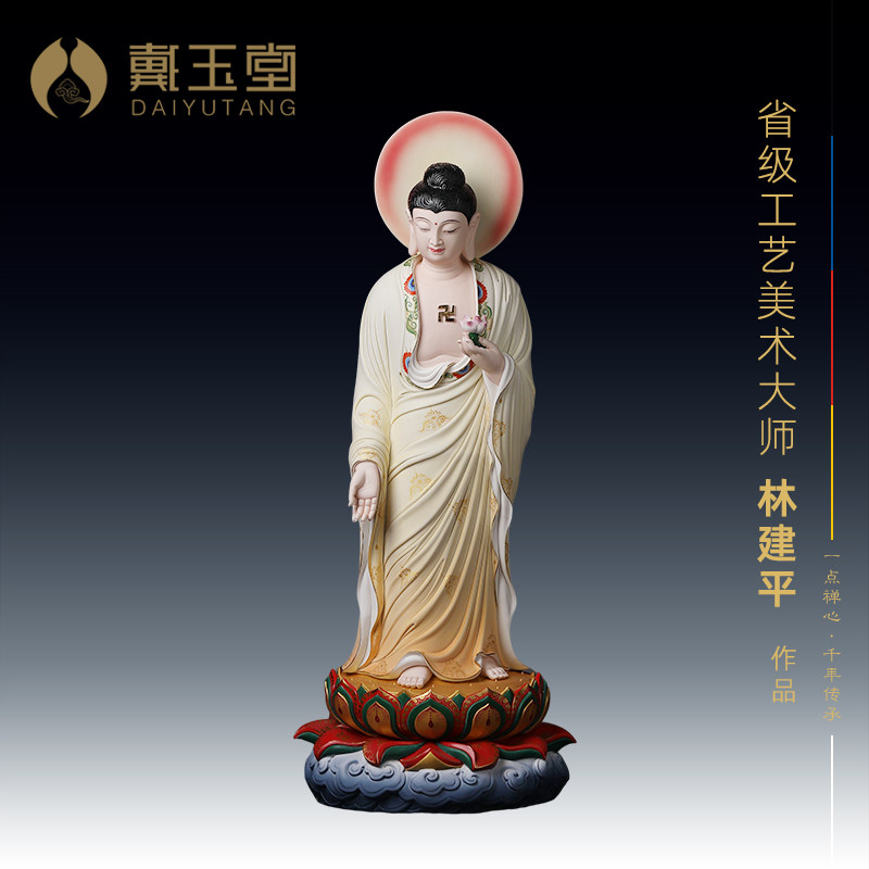 戴玉堂陶瓷高端彩绘佛光阿弥陀佛像省级大师林建平收藏艺术摆件