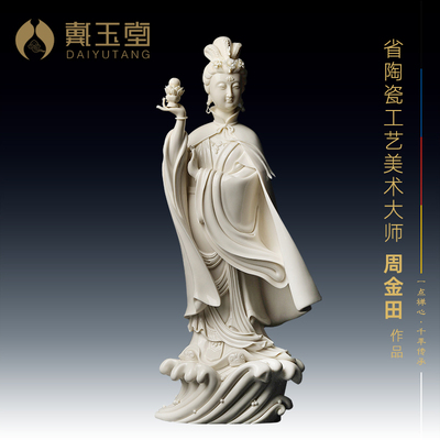 戴玉堂仿古瓷金田湄洲天后摆件