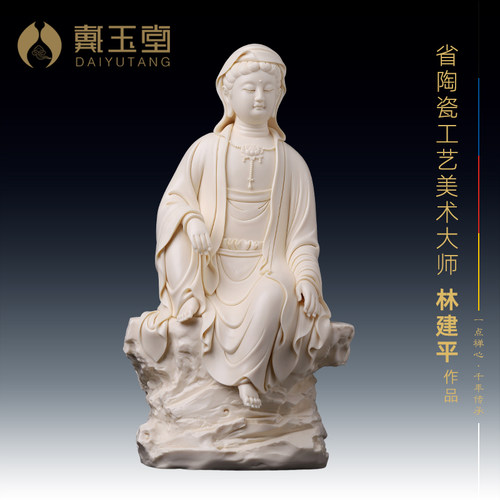 省级大师林建平设计自在观音佛像