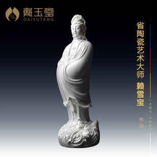戴玉堂《渡海观音》省级大师赖雪宝陶瓷观世音菩萨像站像佛像摆件
