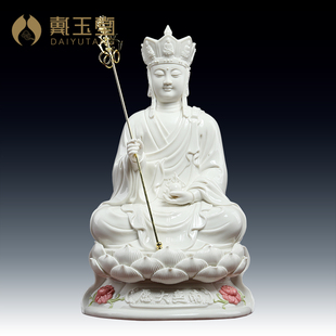 戴玉堂德化白瓷九华山南无大愿地藏菩萨佛像陶瓷地藏王菩萨像摆件