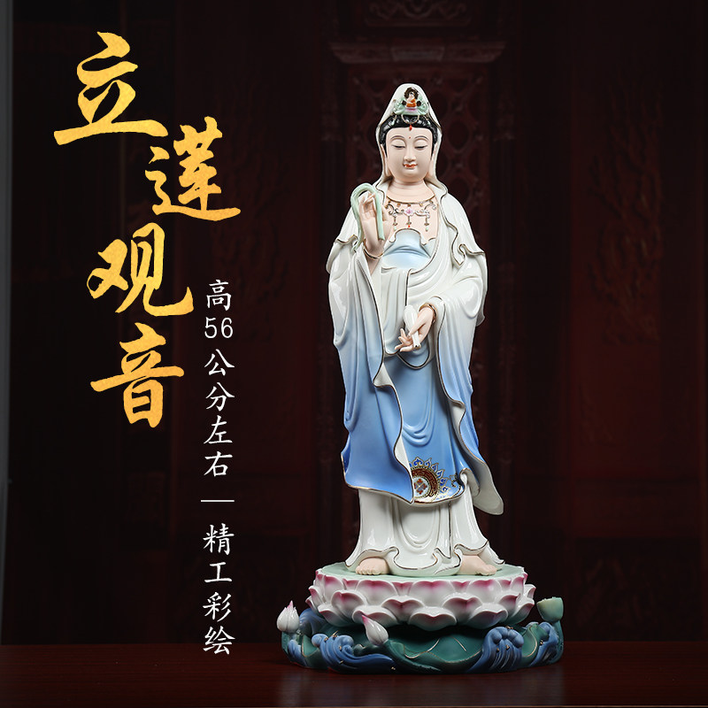 戴玉堂陶瓷四方三圣观音菩萨佛像