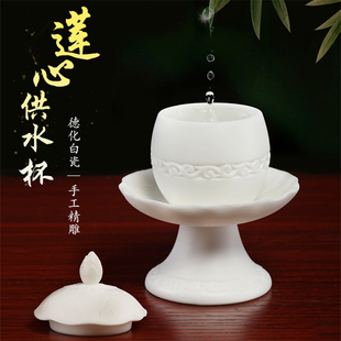 戴玉堂供水杯圣水杯供杯净水杯供奉家用佛前供具水杯佛具用品大全