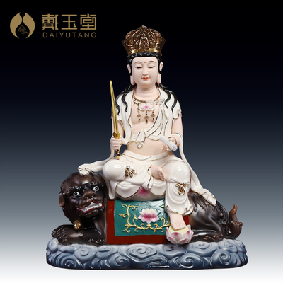 华藏三圣文殊菩萨像密宗佛像