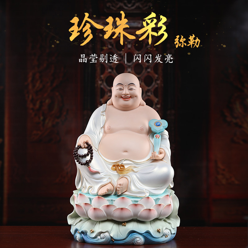 珍珠彩白衣弥勒佛大肚笑佛