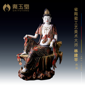 省级大师林建平观音像摆件