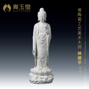 戴玉堂陶瓷《祥云莲台阿弥陀佛》省级大师林建平手签收藏艺术摆件