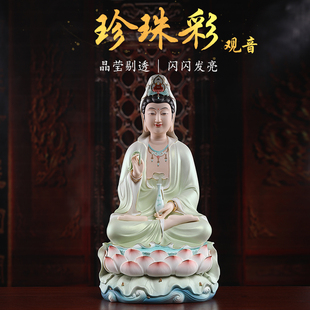 戴玉堂珍珠彩绿衣观音菩萨佛像南海观世音菩萨像供奉家用陶瓷摆件