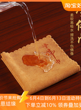 速发净佛巾擦佛尘布清理工具擦佛布香灰佛像清洁刷抹用品佛台子布