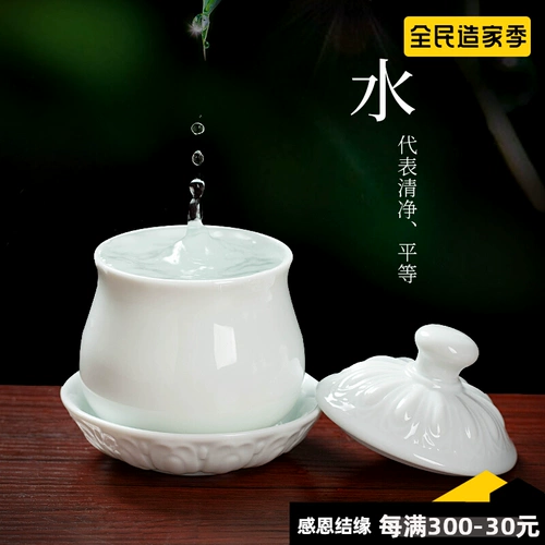 Чашка для водоснабжения перед чашкой будды перед буддой керамический буддийский храм Гуаньин