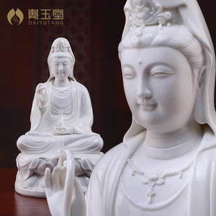 陶瓷坐莲观音家用供奉观音佛像坐像摆件德化白瓷南海观世音菩萨像