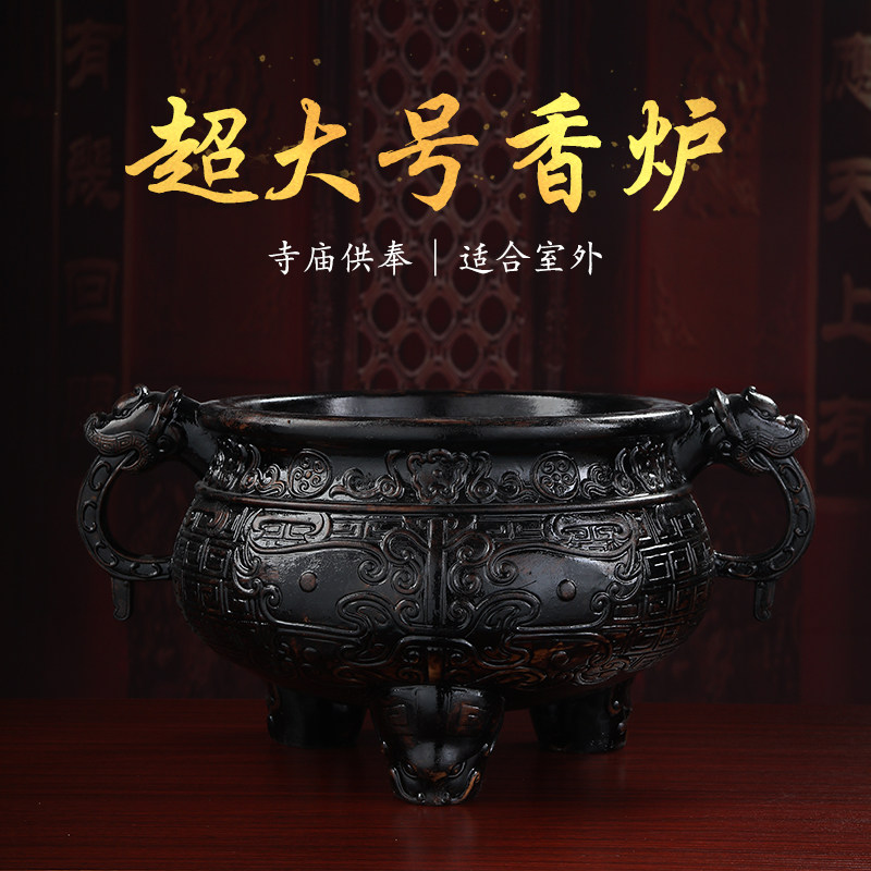 戴玉堂陶瓷大号特大号大香炉三足四方鼎上香供奉寺庙仿古大型摆件