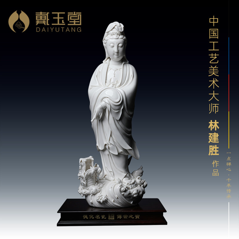 戴玉堂德化白瓷《滴水观音》省级大师林建胜收藏陶瓷佛像供奉摆件