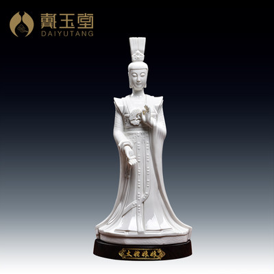 戴玉堂太姥娘娘神像供奉德化白瓷