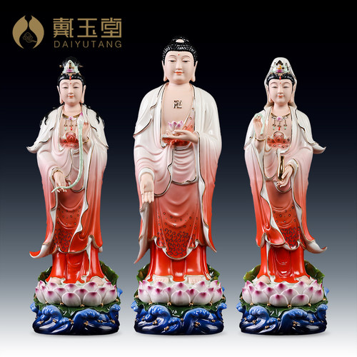 西方三圣观音阿弥陀佛像佛像