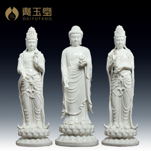 戴玉堂西方三圣大势至德化白瓷