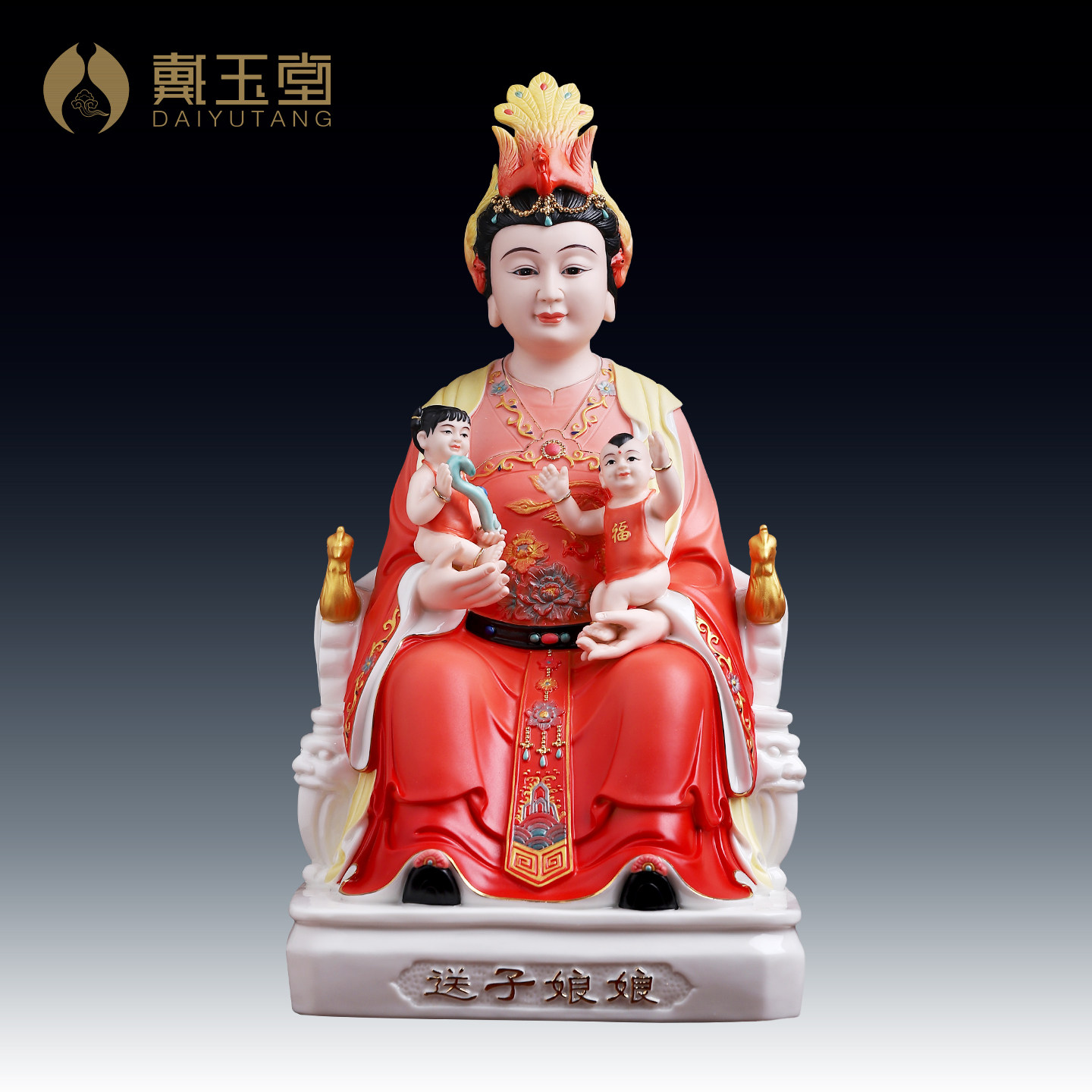 陶瓷送子娘娘神像精工彩供奉摆件