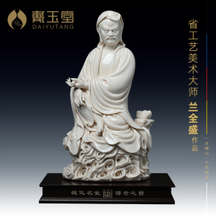 戴玉堂德化白瓷《坐岩经书达摩》省级大师兰全盛手签收藏陶瓷摆件